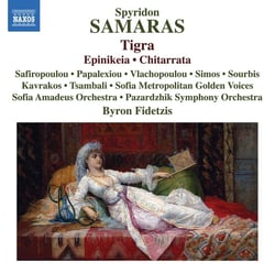 Tigra - Epinikeia - Chitarrata