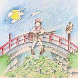Kurayami + Get used To It - édition colorée