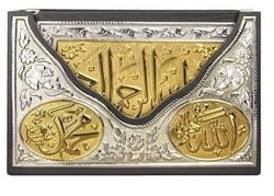 Boite coran arabe