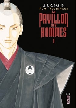 Le pavillon des hommes Tome 1