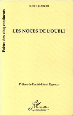 Les noces de l'oubli