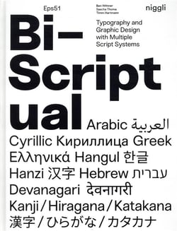 Bi-scriptual - typography and graphic design with multiple script systems