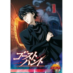 Coffret ghost hunt, vol. 1