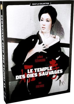 Le Temple des oies sauvages