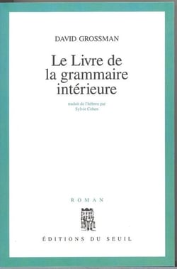 Livre de la grammaire interieure (le)