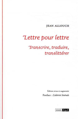 Lettre pour lettre : transcrire, traduire, translittérer