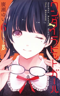 Wonder Rabbit Girl : Tome 6 et 7