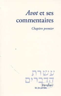 Le traité Avot et ses commentaires