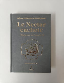 Le nectar cacheté : biographie du prophète