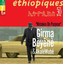 Ethiopiques 30 : mistakes on purpose