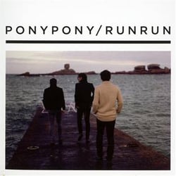 Pony Pony Run Run 2