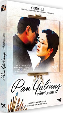Pan Yuliang, artiste peintre