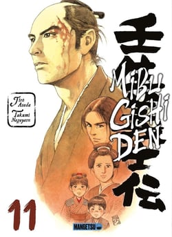 Mibu gishi den Tome 11