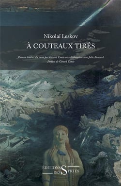 À couteaux tirés