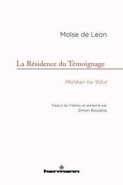La résidence du témoignage - mishkan ha-'edut