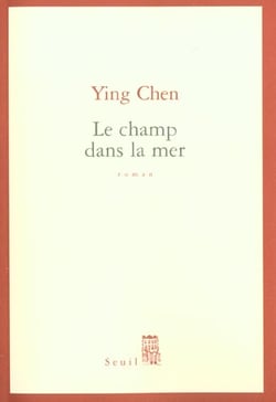 Le champ dans la mer