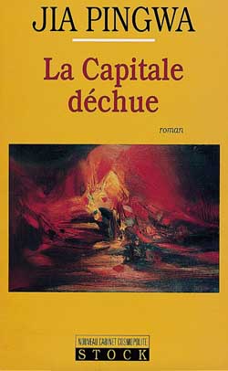 La capitale dechue