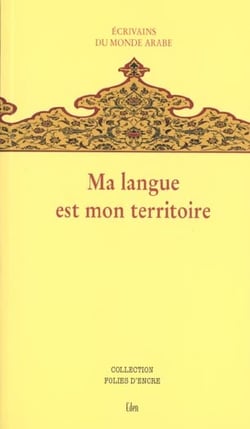 Ma langue est mon territoire