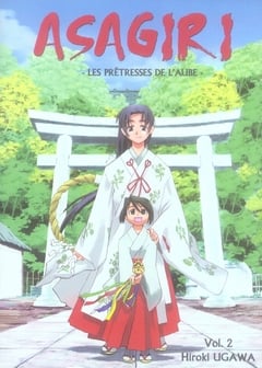 Shonen/asagiri, les pretresses de l'aube - asagiri pretresses aube t02 - vol02