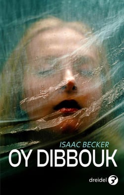 OY DIBBOUK