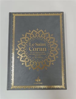 Le Saint Coran