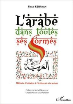 L'arabe dans toutes ses formes - méthode d'initiation à l'ecriture et à la lecture