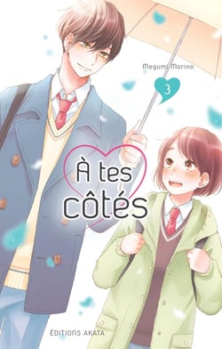 À tes côtés Tome 3