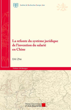 La refonte du système juridique de l'invention du salarié en Chine
