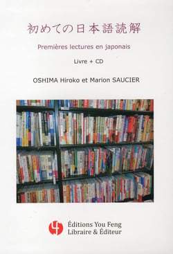 Premieres lectures en japonais (livre et cd) - edition bilingue