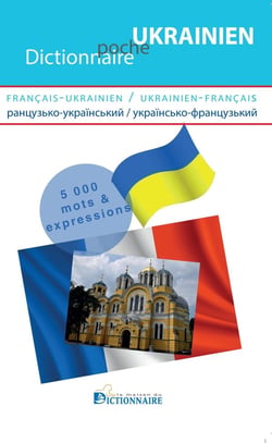 Dictionnaire français-ukrainien/ukrainien-français + guide de conversation (2e édition)