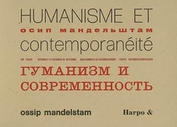 Humanisme et contemporanéité