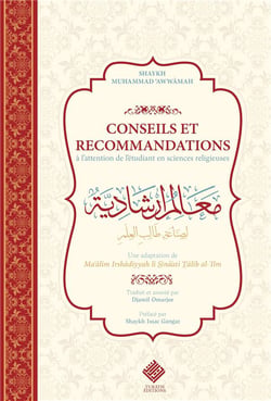 Conseils et recommandations à l'attention de l'étudiant en sciences religieuses