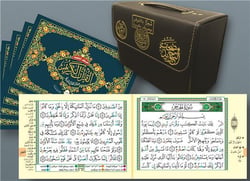 Saint Coran - tajweed - 30 parties