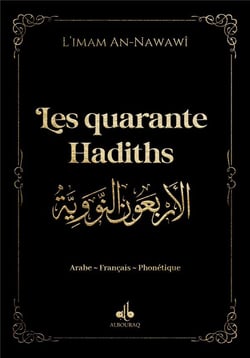 Les quarantes Hadiths