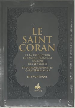 Saint Coran