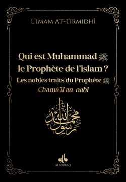 Qui est Muhammad, le prophète de l'islam ? Les nobles traits du prophète