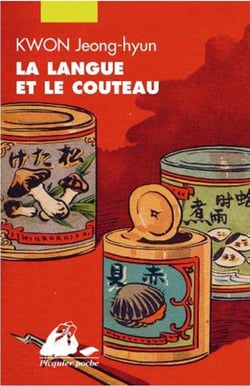 La langue et le couteau