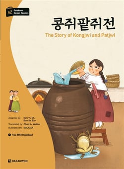 The story of kongjwi and patjwi (darakwon korean readers) - edition bilingue