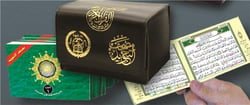 Coran tajweed 30 parties - chaque page en deux sections