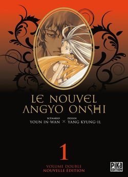 Le nouvel Angyo Onshi : Intégrale vol.1 : Tomes 1 et 2