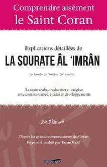 COMPRENDRE AISéMENT LE SAINT C