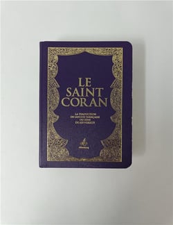 Le Saint Coran