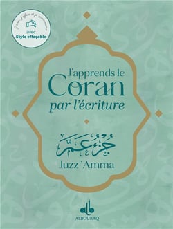 J'APPRENDS LE CORAN PAR L'éCRI