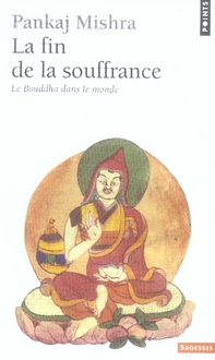 La Fin de la souffrance