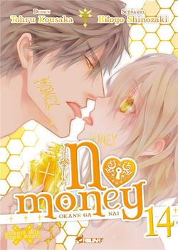 No money - okane ga nai t.14