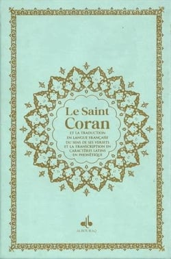 Le saint Coran