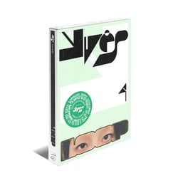 EP 'LOOP - GREEN VERSION (EXCLU France)