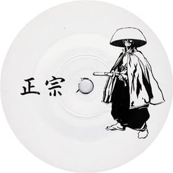 Limitless EP