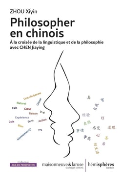 Philosopher en chinois : à la croisée de la linguistique et de la philosophie avec Chen Jiaying
