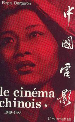 Le cinéma chinois 1949-1983 : Tome 1
